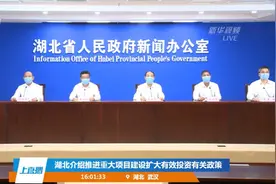 按下快进键！湖北将打造一批“5G+工业互联网”样板工程图片
