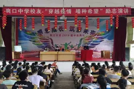 平江县爽口中学：校友讲演励志故事 学子分享成功经验图片