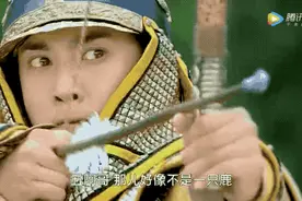 古装片的射箭动作把物理学家看笑了，导演咱能不能专业点？图片