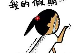 魅力新城 | “云游”长子营，感受芦苇荡漾、花香满园图片