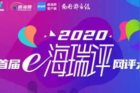 e线助农丨明天，湖南卫视主持人、淘宝Top主播将为海口火山荔枝直播带货！图片