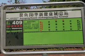 这条公交地铁接驳线开通，市民大赞方便图片