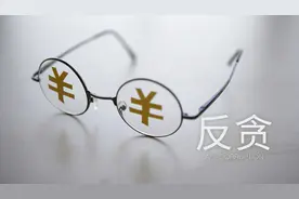 甘肃落马“老虎”虞海燕部下被查，曾被查的还有他们图片