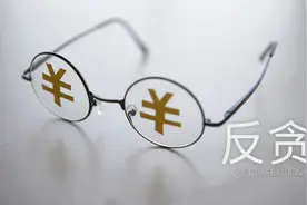 甘肃落马“老虎”虞海燕部下被查，曾被查的还有他们图片