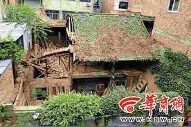 西安城内清代老宅突然部分坍塌 7旬主人担忧该交谁保护图片