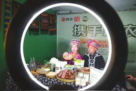 湘西永顺县多名县领导参与直播，为莓茶打call图片
