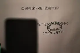 丰巢要收超时费，杭州一小区“打响第一枪”：今起暂停使用图片
