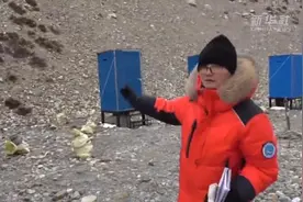登峰测极｜在珠峰大本营怎么上厕所