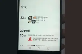 速查！你买的“名牌手表”，可能出自这个“黑作坊”图片