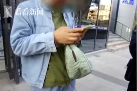 女孩叫车去银行 一通电话后司机却带她见了警察图片