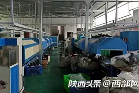 国外订单取消亟盼买主 紫阳一社区工厂1000余双订单鞋“滞销”图片