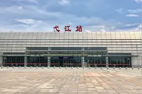 国铁集团批准：6月25日起芜湖市高铁弋江站更名为芜湖南站图片