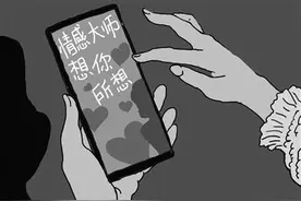 评小鹿情感平台乱局：网络平台应尽严格审核把关义务图片