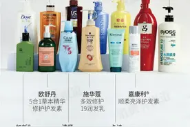 13款护发素对比测评：施华蔻、丝蕴、蜂花风险防腐剂接近安全上限图片