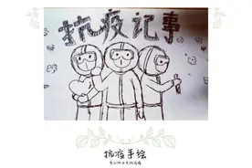 超暖心！重医女护士手绘“战疫”漫画图片
