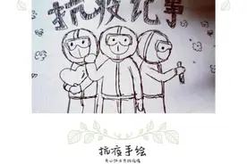 超暖心！重医女护士手绘“战疫”漫画图片