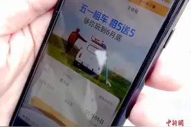 “五一”假期厦门旅游业的花样复苏 神州租车一日游受热捧图片
