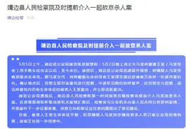 陕西男子活埋瘫痪母亲案后续，检方提前介入图片