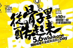 ​国际成骨不全症日，那些至酷时刻背后的故事……图片