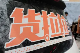 货拉拉回应天价搬运费：涉事司机被封号清退图片