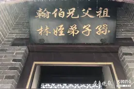 滨州文旅传奇「5」杜家大院出了多少高官？图片