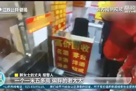 老太多年未行窃，按捺不住终伸贼手…这样的“瘾”要不得图片