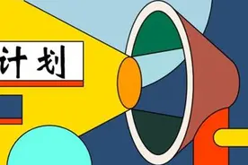 部分高校公布“强基计划”招生方案，体测不合格“一票否决”图片
