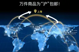 五五购物节！考拉海购三大洲15仓直邮，上海成为全球包邮区图片