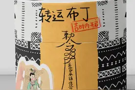 浙商大学生研究出吃不胖的布丁，摘得全球食品商业挑战赛大奖图片