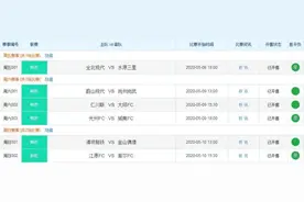 彩民请接收~竞彩回归啦，今天中午12点已开售！本周末6场韩职联赛可竞猜图片
