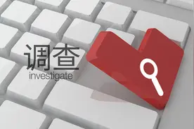 省厅为这事儿4次发文朝令夕改，副厅长受处分图片