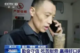 扛货扛出一套房的重庆棒棒复工 重庆棒棒是什么工作工资很高吗图片