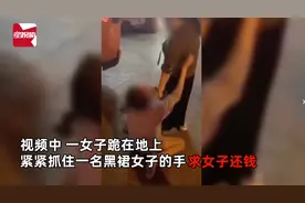 女子街头下跪痛哭求人还钱：借你60万，还我50万就行了图片