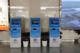 阜阳机场开通自助值机服务啦！图片
