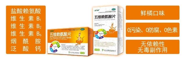 五维赖氨酸带您了解身高增长的秘密：生长激素