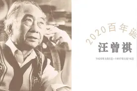“画家”汪曾祺：我的画，也只是白云一片而已图片