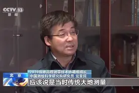 珠峰为什么有两个“身高”？地震会让珠峰“变矮”吗？图片