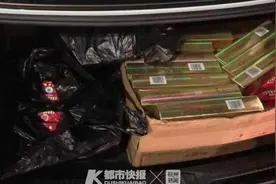 台州两男子车里带了几箱香烟，居然要罚款好几千图片