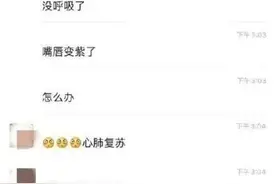 婴儿被趴睡死亡，最新进展来了！“有毒”的育儿群，正在刷屏我们的朋友圈……图片