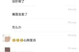 婴儿被趴睡死亡，最新进展来了！“有毒”的育儿群，正在刷屏我们的朋友圈……图片