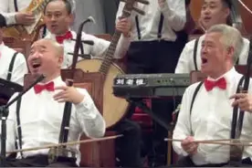赵家班神仙阵容合体！赵本山与弟子组成乐队同台演唱二人转曲目获网友点赞图片