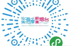 烟台版话剧《雷雨》将于“星期五剧场”“云”端上演图片