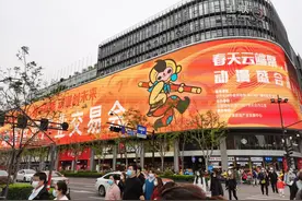 数字赋能 以变应变，杭州举办的这场云端动漫盛会成果丰硕图片