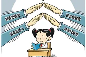 幼女“自主”与嫌疑人发生性关系比例攀升？检察官给出建议图片