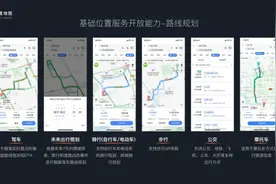 配送更快更安全！百度地图面向开发者开放摩托车导航及路线规划能力图片