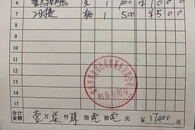 警用摩托车维修费1.7万？更细致回应方可消除误会图片
