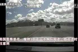 五岁娃开车上高速 揣3美元去购豪车视频封面