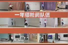走心了！“云”上体育节 居家学习动起来视频封面