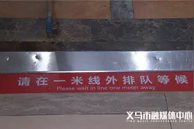 直击！义乌首批培训机构复课第一天图片