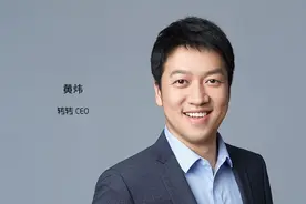 二手手机市场起风云：转转合并找靓机，市值将超18亿美元图片